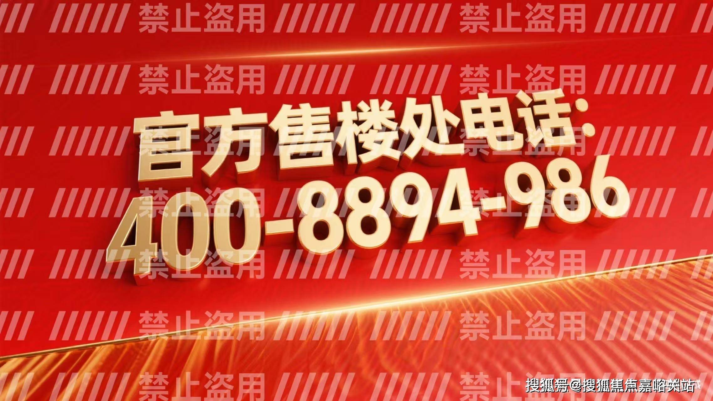 环境户型价格地址楼盘详情配套售楼处电话交房时间配套电话交房时间AG真人网大华星曜 (售楼处)  - 大华星曜销售中心 -(图6)