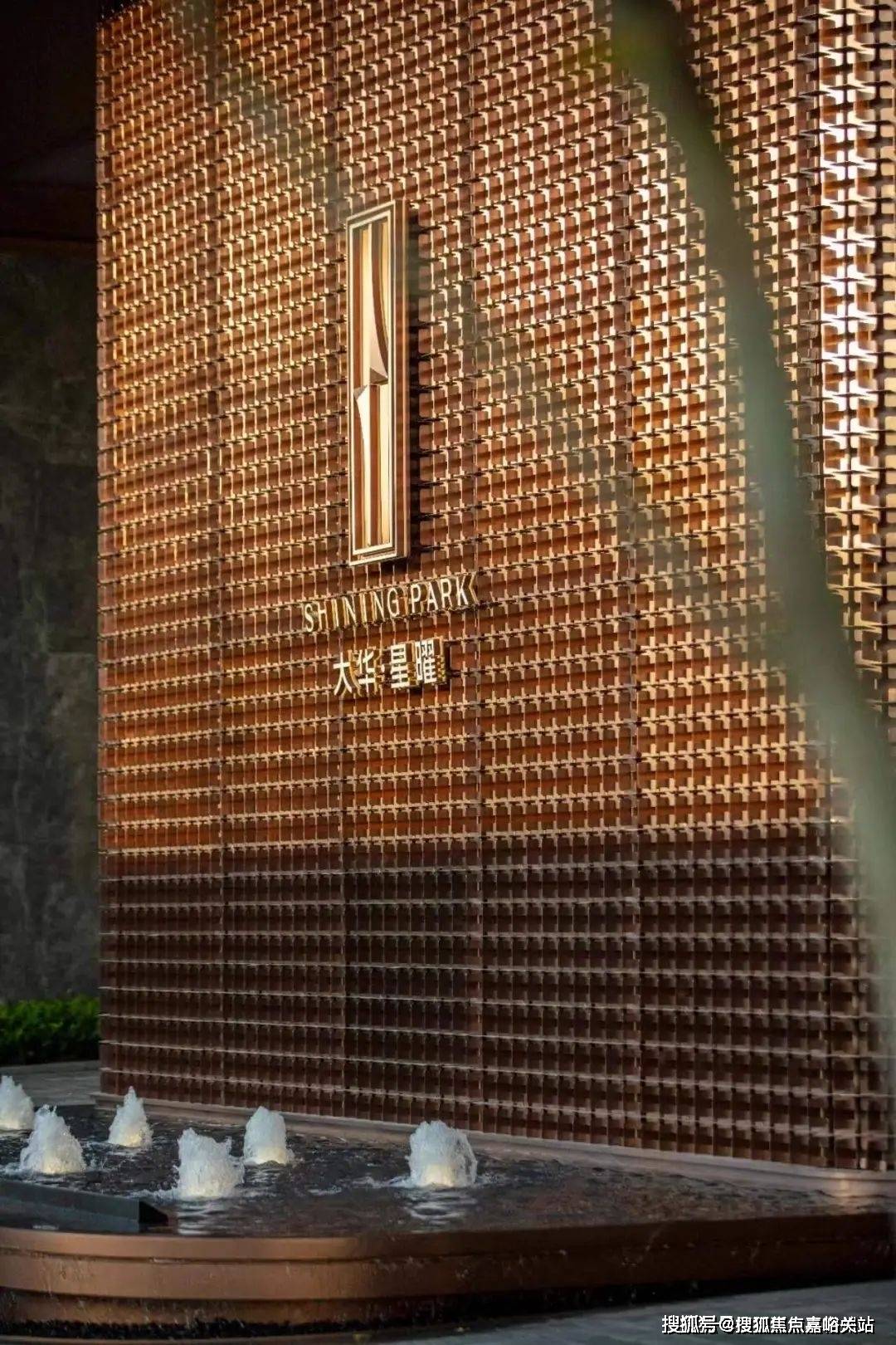 环境户型价格地址楼盘详情配套售楼处电话交房时间配套电话交房时间AG真人网大华星曜 (售楼处)  - 大华星曜销售中心 -(图24)