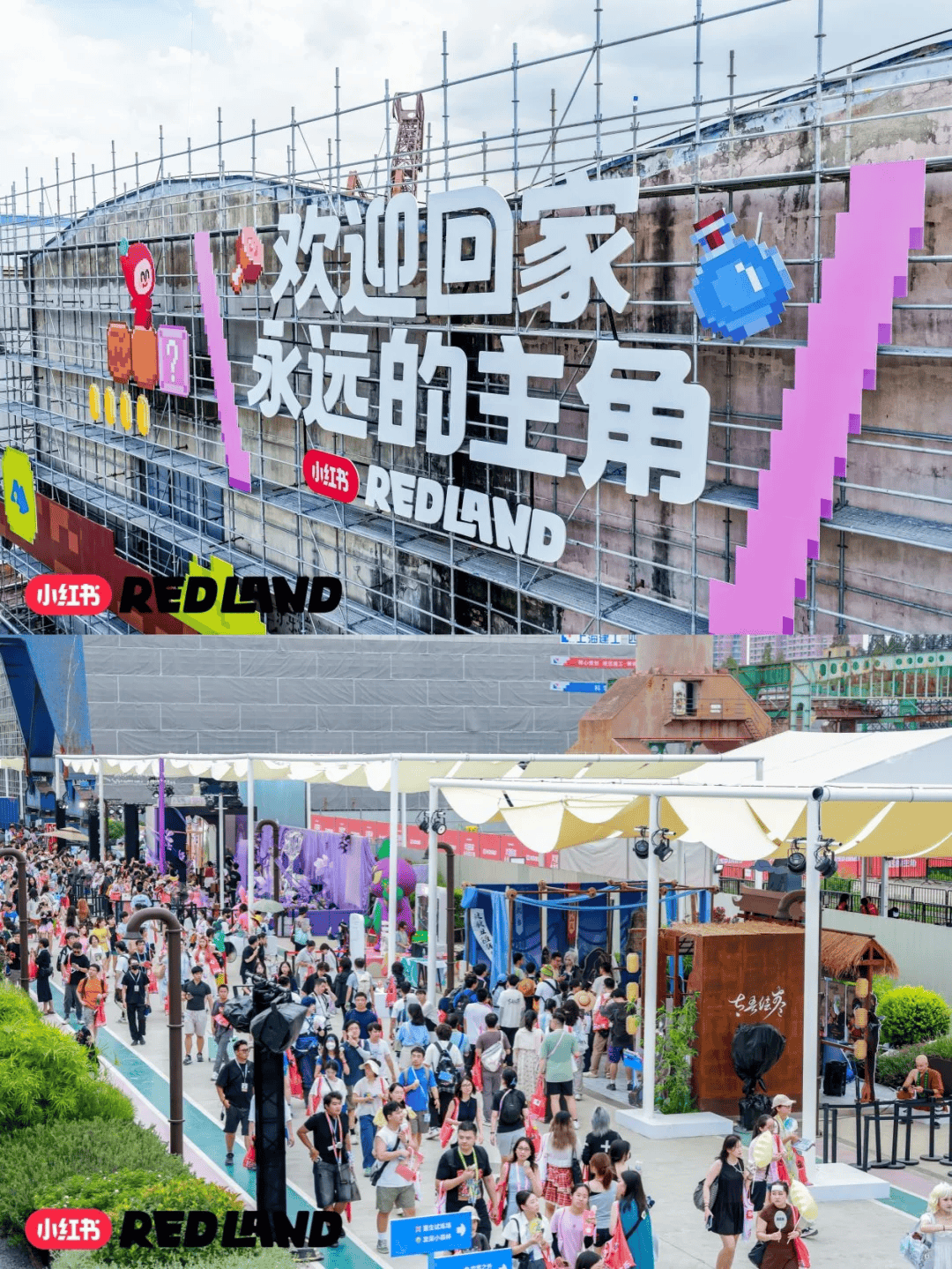 ：8000 亿的市场规模靠的不是运气AG真人网页盘点 2025 快闪赛道(图9)