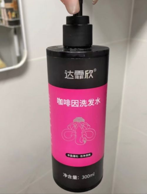 第一名草本防脱洗发水排行榜AG真人平台防脱发洗发水(图10)