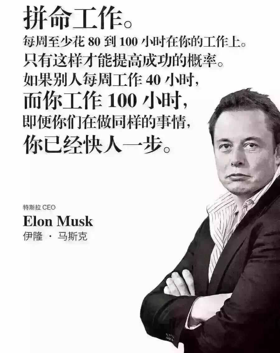 好但不会像你想象得那么糟既然选择了无论好的还是糟的请坚持下去！AG真人国际我的365天创业日记—创业永远不可能像你想象得那么(图7)