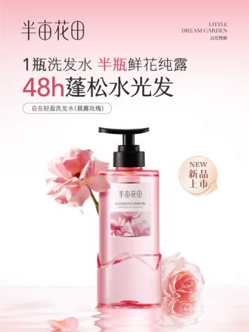 中国身体皮肤护理白皮书（2025）》开创护肤新篇AG真人登录入口心聚花开15载 半亩花田发布《(图2)