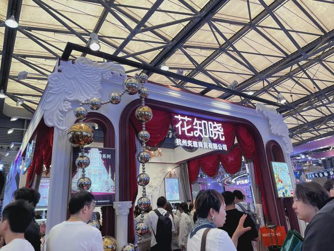 然堂等美妆企业亮相美博会！AG真人【现场】家化、自(图7)