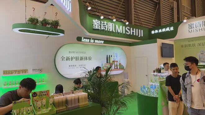 然堂等美妆企业亮相美博会！AG真人【现场】家化、自(图10)