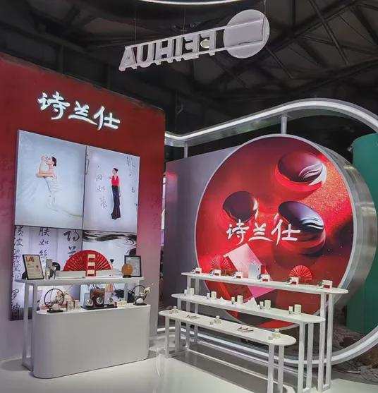 然堂等美妆企业亮相美博会！AG真人【现场】家化、自(图31)