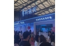 然堂等美妆企业亮相美博会！AG真人【现场
